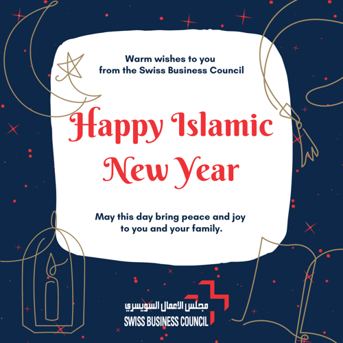Islamic New Year 2020