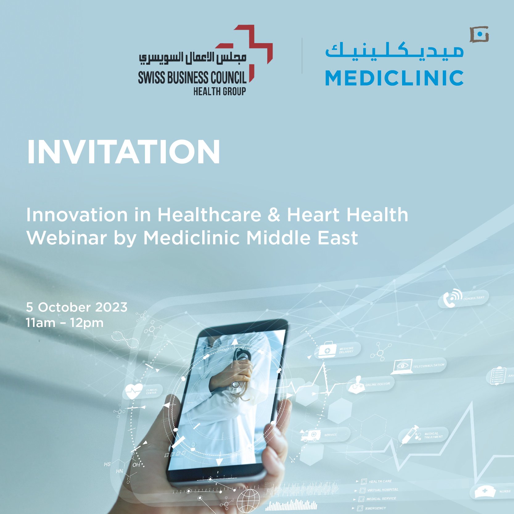 MCME-Innovation-Health-Webinar-Invite-800x800px
