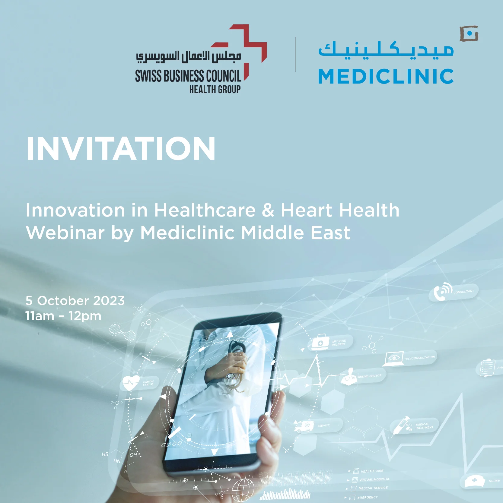 MCME-Innovation-Health-Webinar-Invite-800x800px