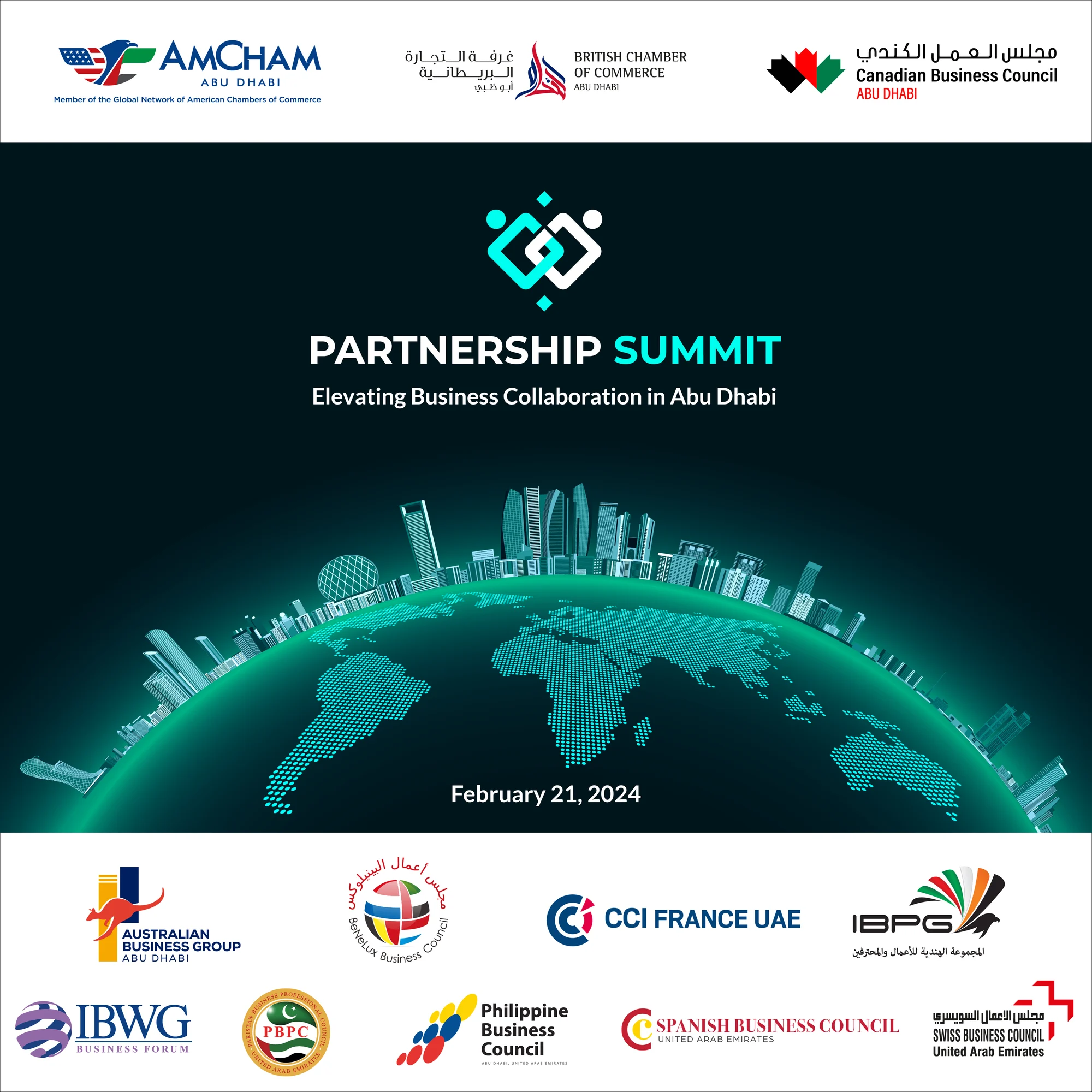 Partnership Summit Artwork Square