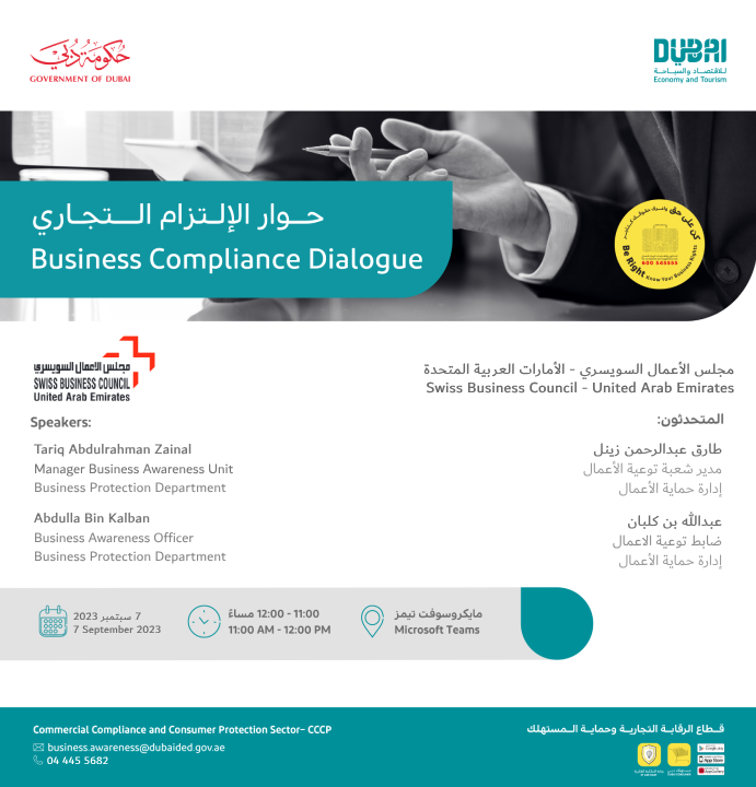 meeting invitation PSD