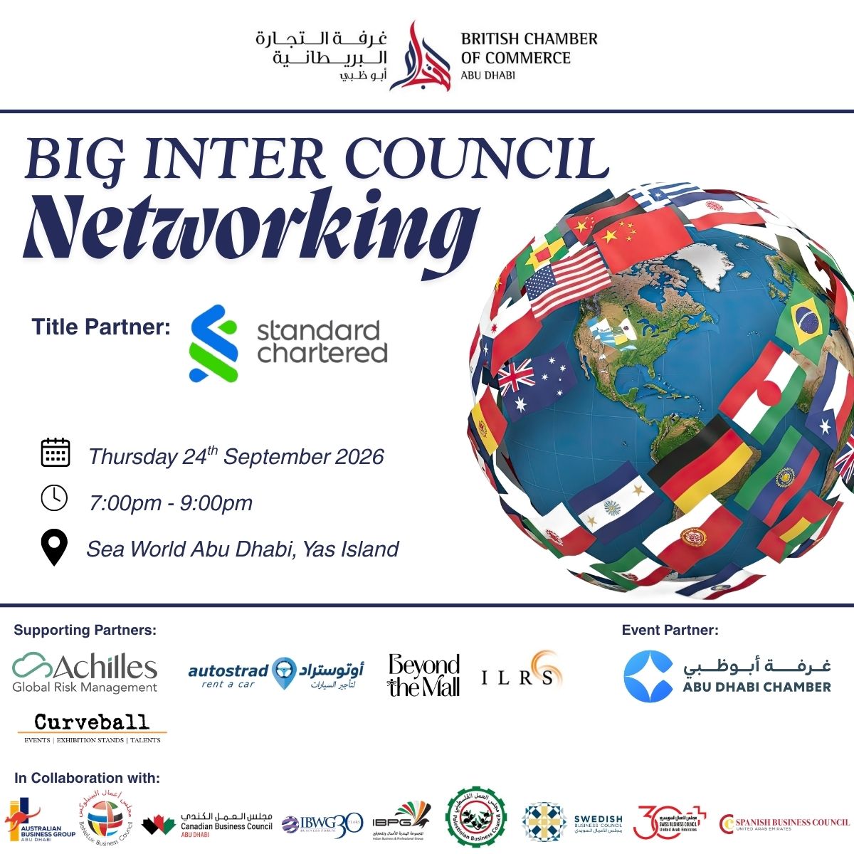 Event